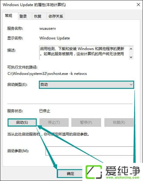 W10���Դ�Ӧ���̵���ʾ�������0x80070422��ô�����