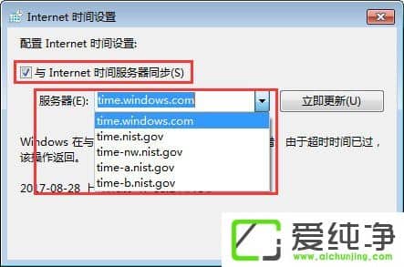 w7�������¼msnʧ����ʾ���������80040154����ô�����