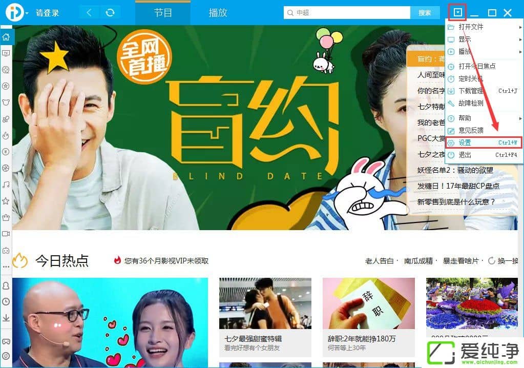 w7ϵͳ���ǵ�����PPAP.exeӦ�ó�����󡱴�����ô�����