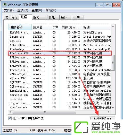 w7ϵͳ���ǵ�����PPAP.exeӦ�ó�����󡱴�����ô�����