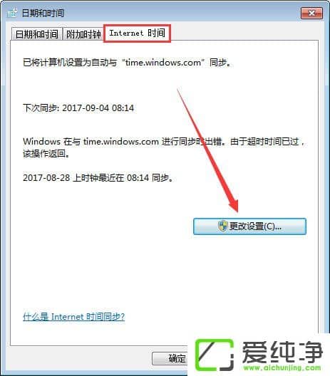 w7�������¼msnʧ����ʾ���������80040154����ô�����