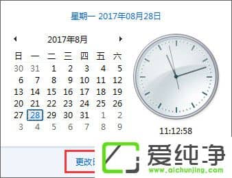 w7�������¼msnʧ����ʾ���������80040154����ô�����