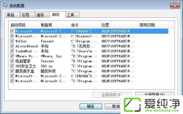 w7ϵͳ���ǵ�����PPAP.exeӦ�ó�����󡱴�����ô�����