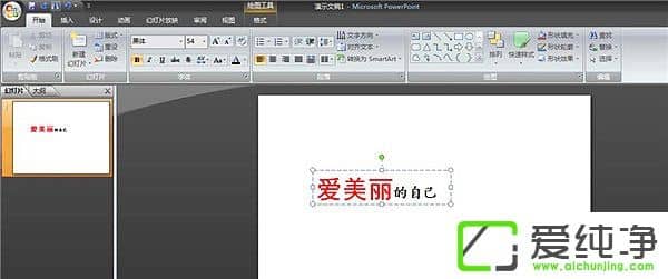 PPT��ô������б���֣�PPT������б���ֽ̳�