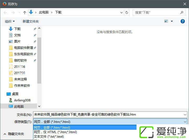 ����������ô������ҳ����������������ҳ�ķ���