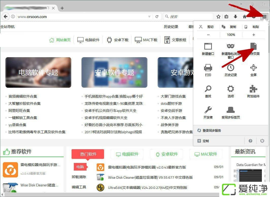 ����������ô������ҳ����������������ҳ�ķ���