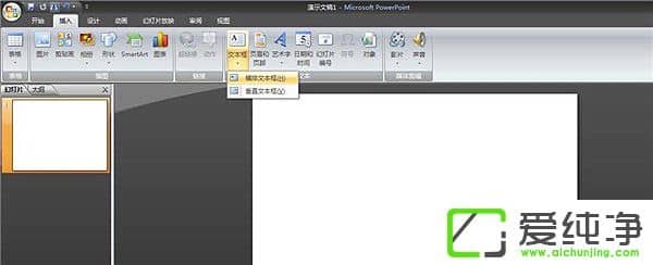 PPT��ô������б������PPT������б���ֽ̳�