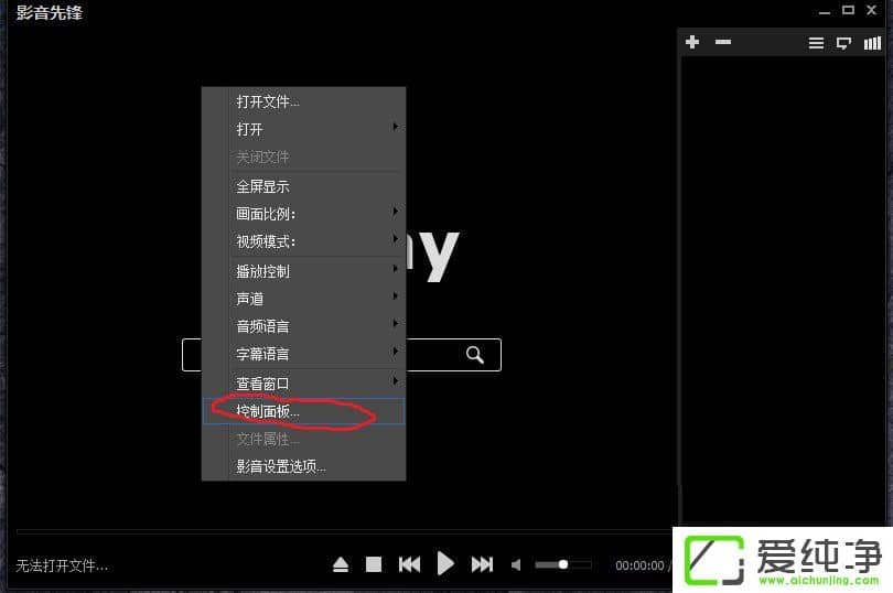 Ӱ���ȷ����������Ļ��Ӱ���ȷ���ô���ر�����Ļ��