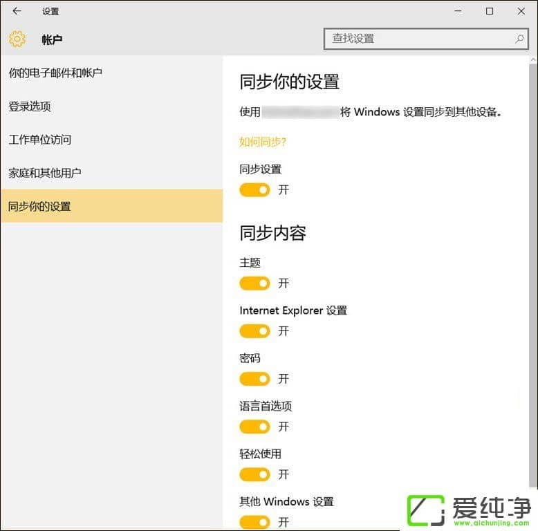W10���Ը�����˽��������