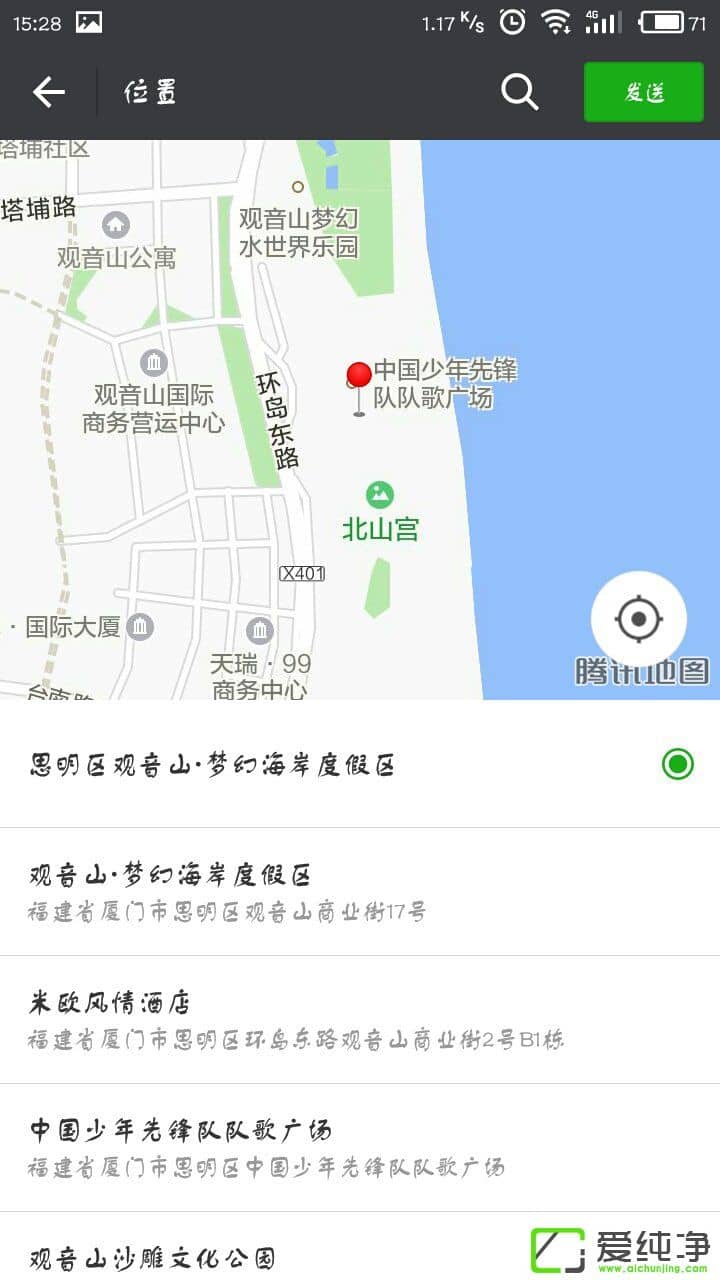 ΢�Ŷ�λ����Զ�����΢���Զ��嶨λ�ķ���