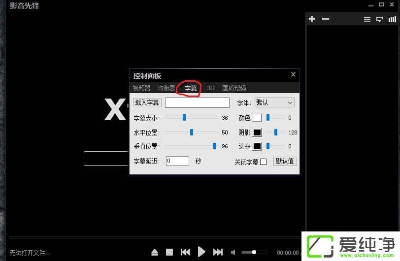 Ӱ���ȷ����������Ļ��Ӱ���ȷ���ô���ر�����Ļ��