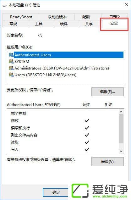 W10������F������û�а�ȫѡ����ô�ָ���