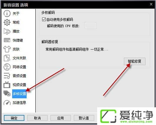 Ӱ���ȷ��޷�������ô����Ӱ���ȷ��޷����ŵĽ������