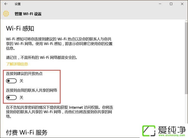 W10���Ը�����˽��������