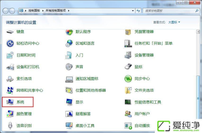 w7 32λ��64λ��������ʲô��
