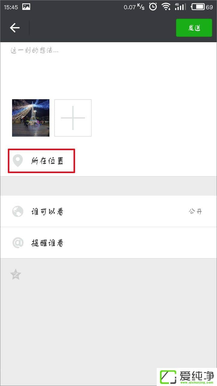 ΢������Ȧ��ô�Զ��嶨λ��΢������Ȧ�Զ��嶨λ�̳�