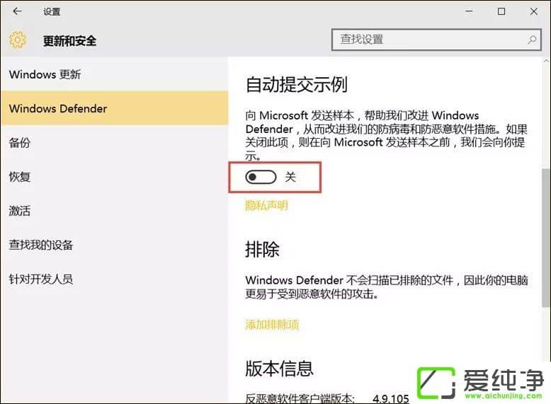 W10���Ը�����˽��������