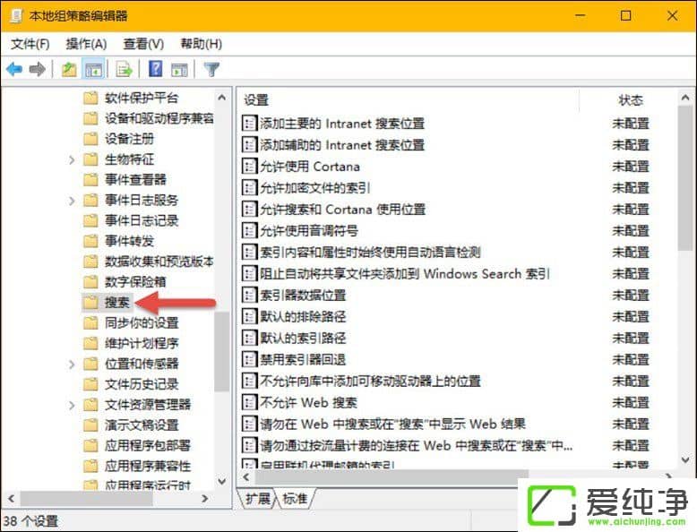 W10���Ը�����˽��������