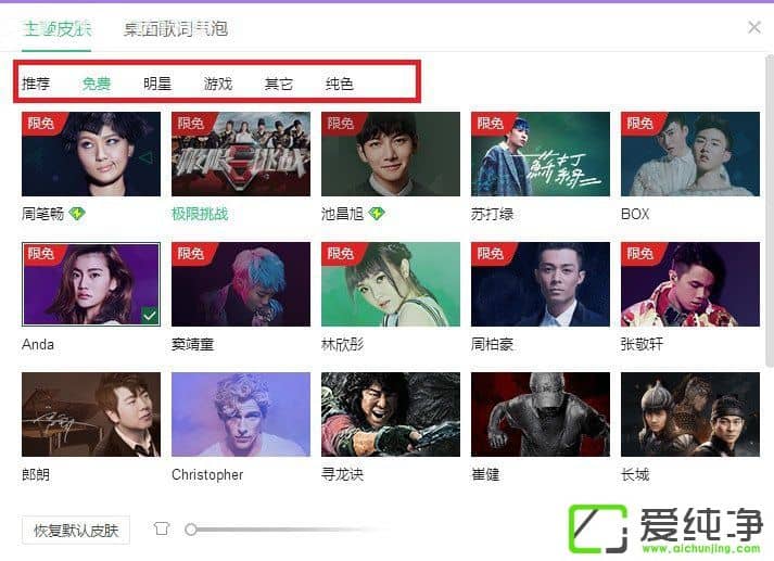 QQ������ô����Ƥ����QQ���ָ���Ƥ���ķ���