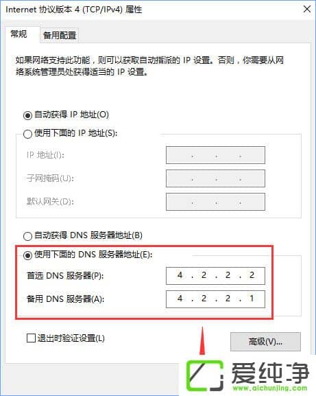 W10����������pin�뱨����0x80190001����ν����