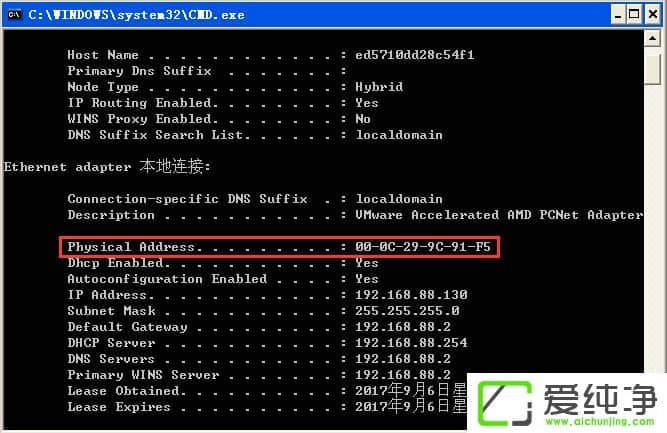 ʲô��MAC��ַ��WindowsXP�鿴MAC��ַ�ķ���
