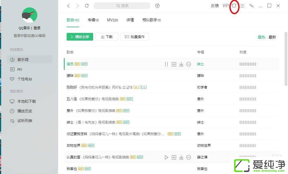 QQ������ô����Ƥ����QQ���ָ���Ƥ���ķ���