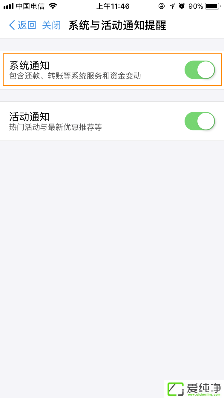 ֧����������ʾ�տ���ô������֧��������������ʾ��ο�����