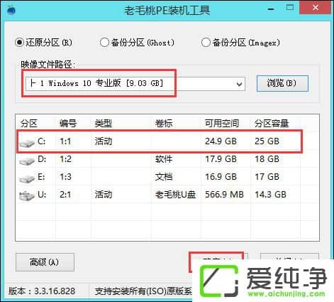 ԭ��W10���԰�װ�̳� W10������ IOS����U�̰�װ