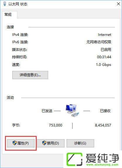 W10����������pin�뱨����0x80190001����ν����