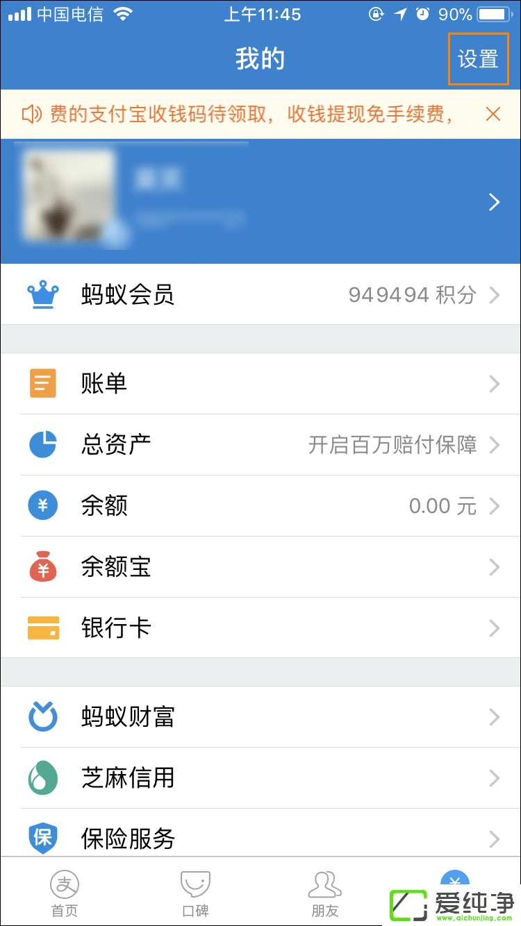 ֧����������ʾ�տ���ô������֧��������������ʾ��ο�����