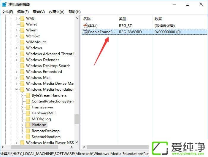 W10����������򲻿�������0xa00f4244����ô�����