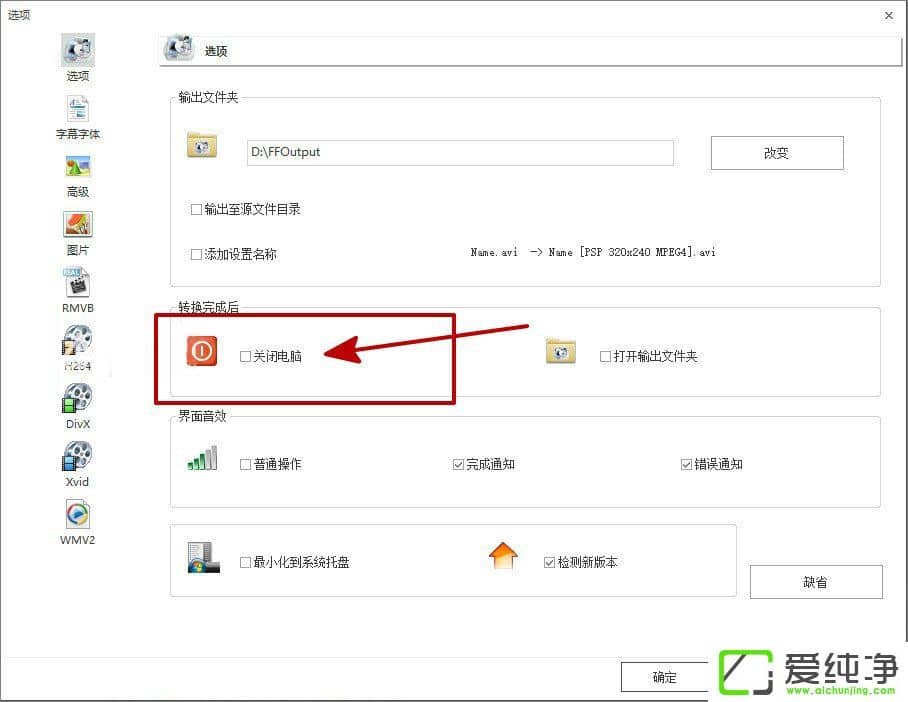 ��ʽ������ο���ת����ɺ�ػ���