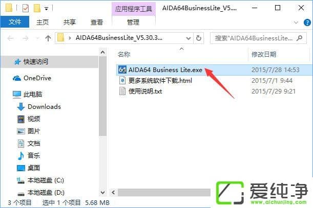 W10��������β鿴��ǰϵͳ�ļ�������