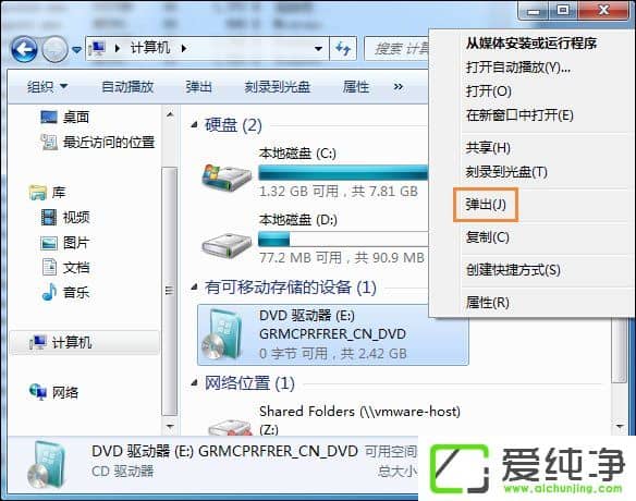 w7���������վ�޷������ô�������û��޷���ջ���վ�Ľ������