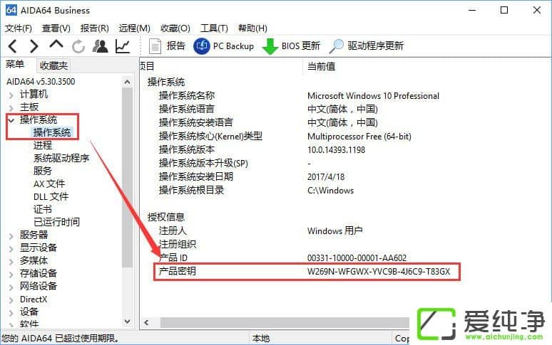 W10��������β鿴��ǰϵͳ�ļ�������