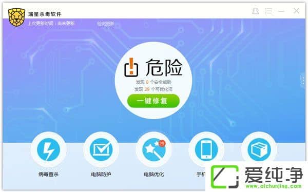 w7�����濪����ʾ��ravmond.exeӦ�ó��������ô�죿