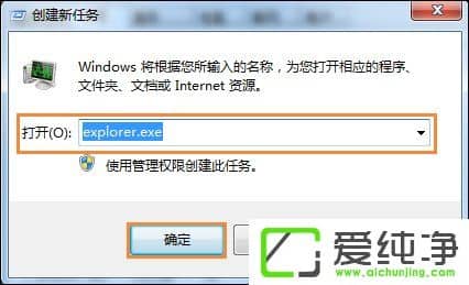 w7���������վ�޷������ô�죿���û��޷���ջ���վ�Ľ������