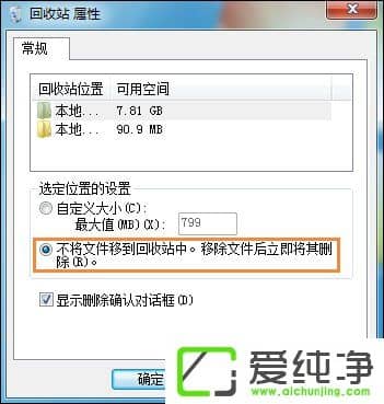 w7���������վ�޷������ô�������û��޷���ջ���վ�Ľ������