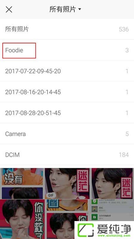 foodie��α�����Ƭ���������β鿴foodie�������Ƭ