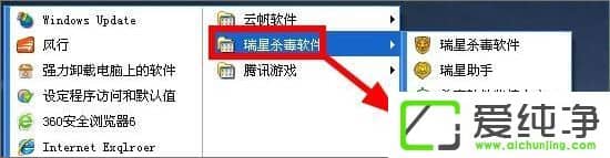 w7�����濪����ʾ��ravmond.exeӦ�ó��������ô�죿