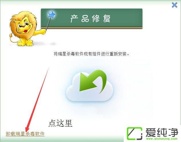 w7�����濪����ʾ��ravmond.exeӦ�ó��������ô�죿