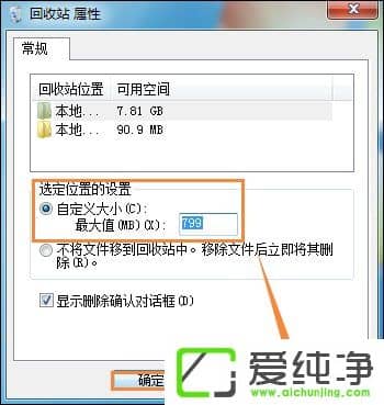 w7���������վ�޷������ô�죿���û��޷���ջ���վ�Ľ������