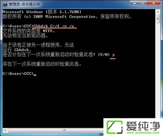w7���������վ�޷������ô�죿���û��޷���ջ���վ�Ľ������