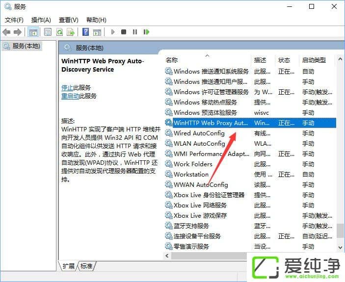 Windows10�޷�����dhcp������ô����