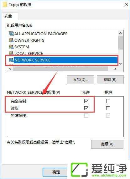 Windows10�޷�����dhcp������ô����