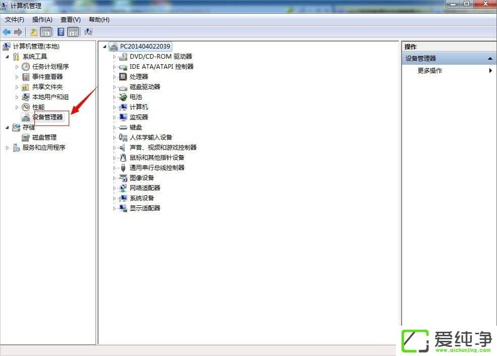 w7ϵͳ�ػ�û��Ӧ��ô����