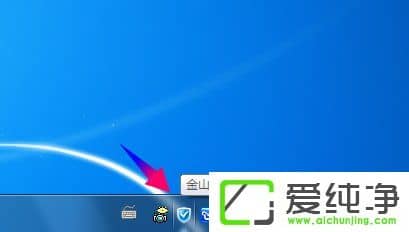 w7查看CPU温度的方法