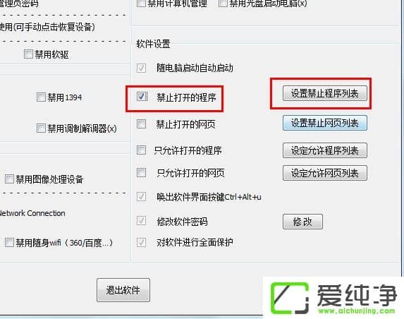 w7�������������ӳ��ٳ����Ƶ�������Ϸ��