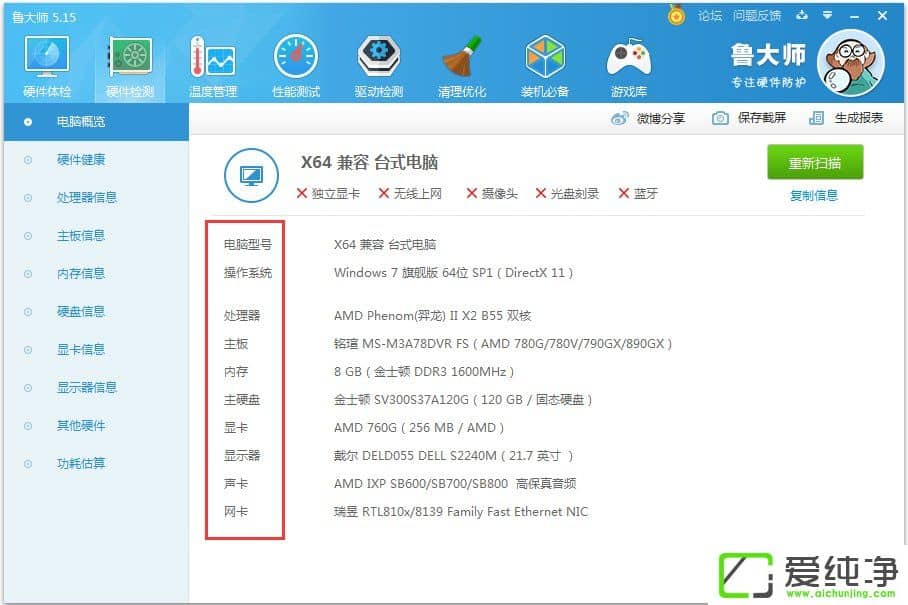 w7ϵͳ��ô���ڴ���Ƶ����