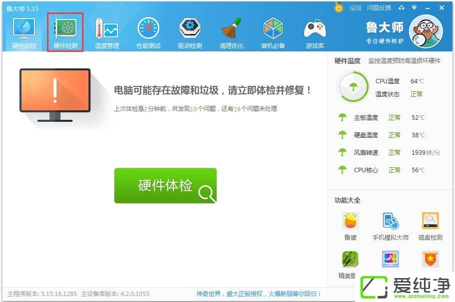 w7ϵͳ��ô���ڴ���Ƶ����